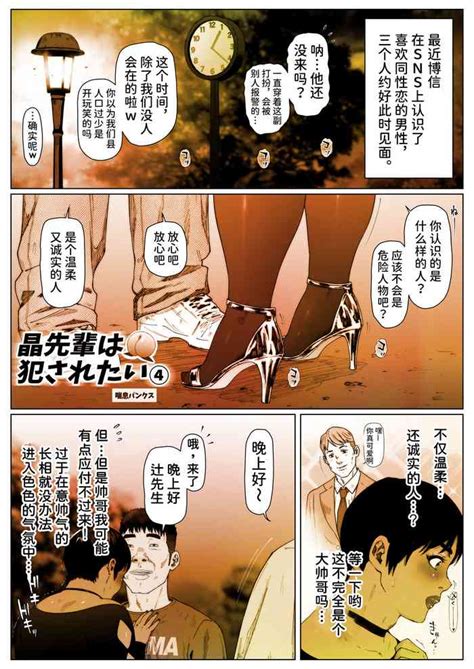 Akira Senpai Wa Okasa Retai Nhentai Hentai Doujinshi And Manga