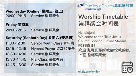 Nehemiah Chapter 6 The Heart of Nehemiah 尼希米记第6章 尼希米的心志 YouTube