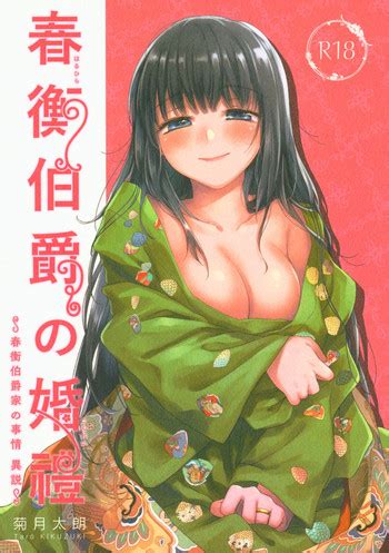 Haruhira Hakushaku No Konrei Nhentai Hentai Doujinshi And Manga