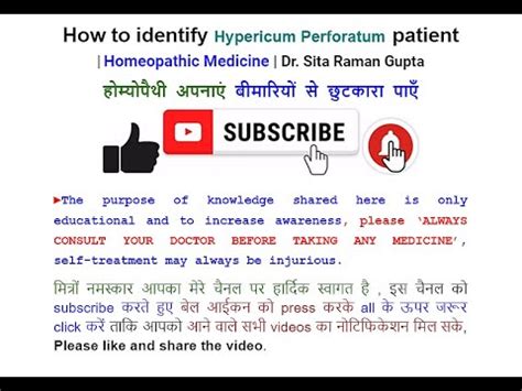 How To Identify Hypericum Perforatum Patient Homeopathic Medicine