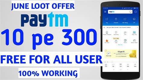 Paytm June Pe Upi Offer Add Money Cashback Offer Free All