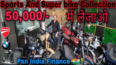 2023 Cheap Super Bikes In Delhi Used Super Bike Market मतर