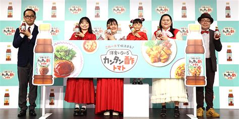 ミツカン Mizkan カンタン酢トマト「なんでもこれ一本でおいしく味がきまる！ 洋食店の味になる！ 料理に自信がない人もおうちに1本」ぼる塾