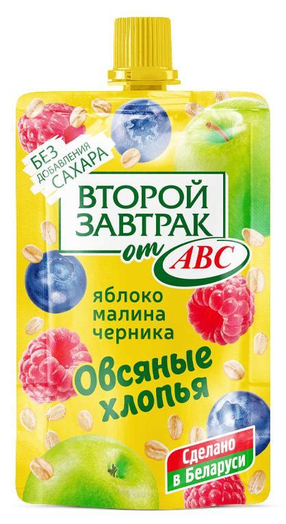 Пюре — ОДО «ФИРМА ABC»