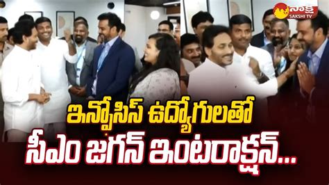 CM YS Jagan Interaction With Infosys Employees CM Jagan Vizag Tour