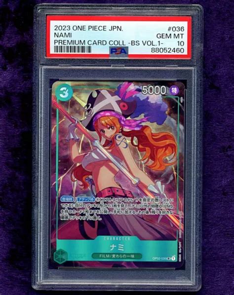 NAMI ALT ART Premium Card Collection Vol 1 One Piece TCG OP02 036