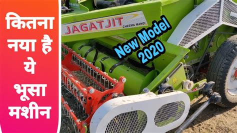 Jagat Jit Straw Reaper Full Review And Specification