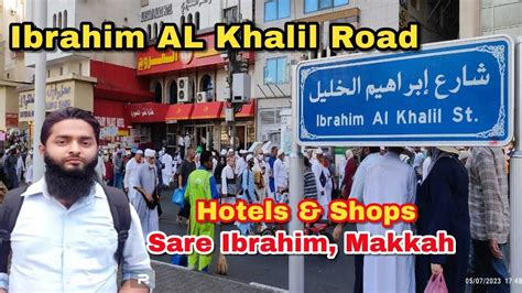 Ibrahim Al Khalil Road Walk On Ibrahim Khalil Road From Masjid Haram