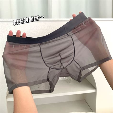 D冰丝裸感无痕超薄透明男士内裤平角凉感真空囊袋中腰四角裤 D ice silk nude seamless ultra thin transparent men s clothing