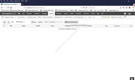 Manageengine Servicedesk Plus 105 B10509 Enterprise مدیریت و پشتیبانی سرویس