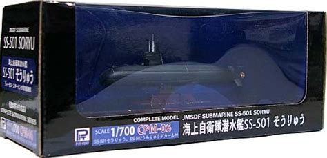 ピットロード 海上自衛隊潜水艦 Ss 501 そうりゅう コンプリートサブマリン シリーズ Cpm006 完成品