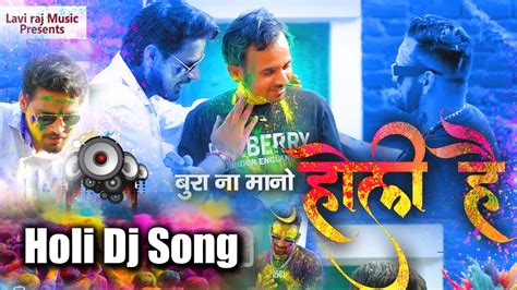 Holi Dj Song Rang Barse Colors Of Festival Bura Na Mano Holi Hai