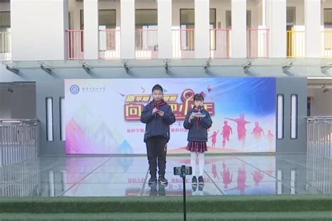 动态丨南京市逸仙小学：2020 2021学年第二学期开学典礼凤凰网视频凤凰网