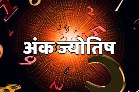 Ank Jyotish 8 मूलांक वाले कैसे होते हैं ये हैं इनके लिए जरूरी बातें