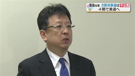 蒲島知事の“不出馬表明”に熊本市の大西市長「新しいリーダーを作っていくという判断は非常に適切だったのでは」 Tbs News Dig