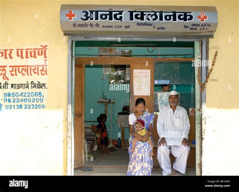 Rural Hospitalindia Stock Photos And Rural Hospitalindia Stock Images