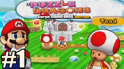 Puzzle Dragons Super Mario Bros Edition Walkthrough Gameplay Part