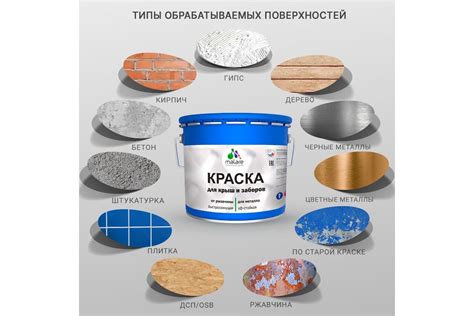 Краска MALARE для металлических заборов, глянцевый, графитово-серый ...