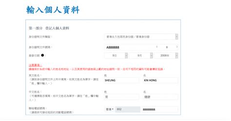 香港健康碼（港康碼）申請步驟懶人包！登記教學＋所需證明文件！有「港康碼」就可以免檢疫進出廣東和澳門？ Daydayplay Hk 日日玩旅遊優惠情報網