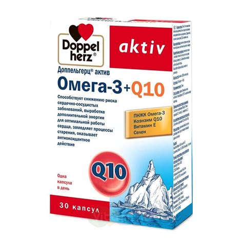Доппельгерц Актив Омега 3 N30 – Telegraph