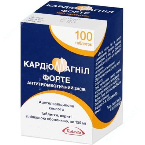 Кардіомагніл форте табл в о 150 мг фл 100 інструкція відгуки ціна