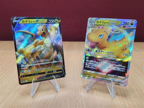 Set Jap Dragonite V And Vstar Ultra Rare Sword And Shield Pokemon