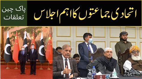 Latest News From Pakistan Supreme Court Latest News Supreme Court