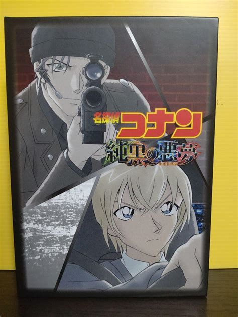 ブランド品 劇場版 名探偵コナン 純黒の悪夢 ナイトメア 初回限定特別盤 Blu