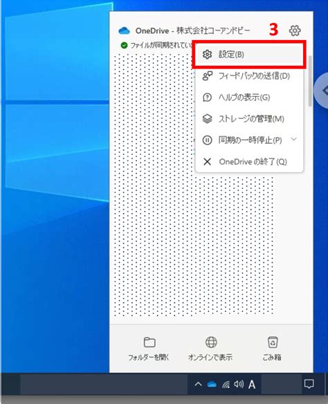 Microsoft OneDrive adds photo editing and better organization features