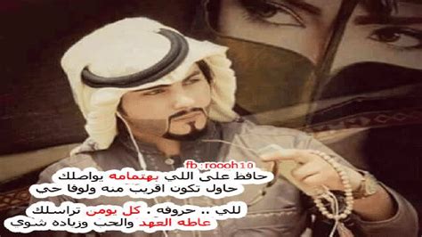 خواطر شعريه خليجيه شعر خليجي بدوي كلمات اغاني