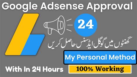 Google Adsense Approval In Just Hours Adsense Approval Trick