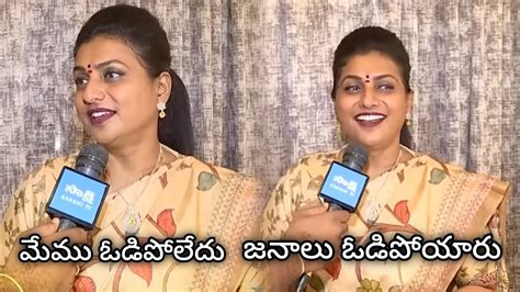 Roja Troll Video Roja Latest Interview Roja Trolls Roja About