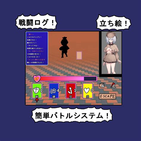 OFFBullet Fuck Train バレットファックトレイン アナーキーホール DLsite 同人 R