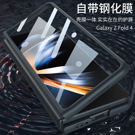 适用三星fold4手机壳zfold3保护套w22折叠屏w23超薄flod心系天下带笔galaxy Z全包折叠w2022软壳液态硅胶虎窝淘