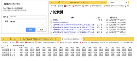 河北稳控科技多通道振弦传感器无线采集仪发送数据到 Ftp 服务器 哔哩哔哩