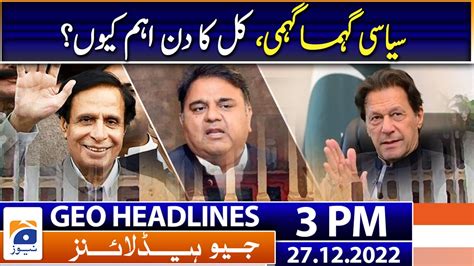 Geo Headlines 3 Pm 27th December 2022 Tv Shows Geotv