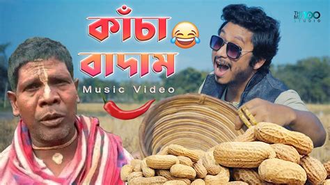 Roy Bir Rajbanshi Comedy Song কচ বদম BHUBAN BADYAKAR Badam