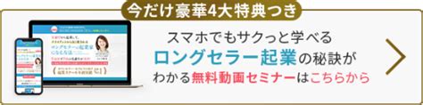 カウンセラー・セラピスト 業で「全然予定通りにいかない」「スケジュールから遅れて焦る」人は、この方法がおすすめ！