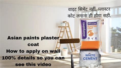 Asian Paints Plaster Coathow To Use Plaster Coat Youtube