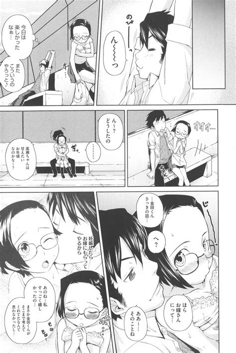 Natural Page 88 Nhentai Hentai Doujinshi And Manga