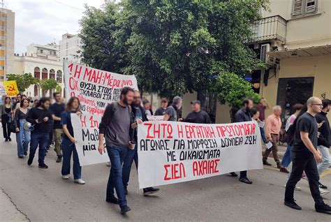 ΣΙΕΛ Αχαΐας: Διορισμένη μονοπαραταξιακή προσωρινή διοίκηση ζητά το ΠΑΜΕ ...
