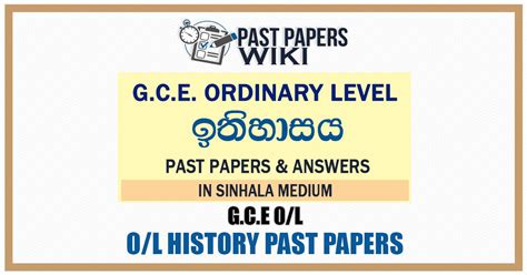 O L History Past Papers And Answers In Sinhala Medium