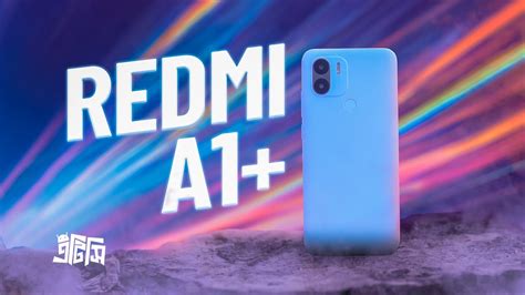 Redmi A1 The Most Affordable Xiaomi Phone YouTube