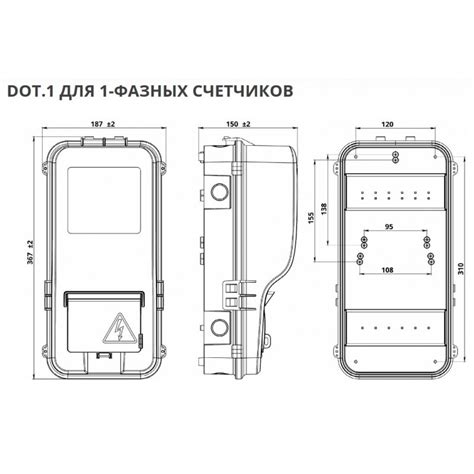 Купить Короб для электросчетчика, корпус под 1-фазный счетчик DOT 1 ...