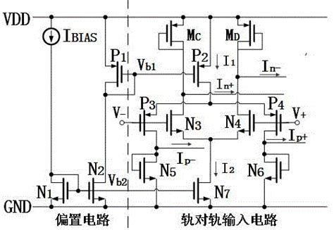 一种低失调轨对轨动态锁存比较器的制作方法