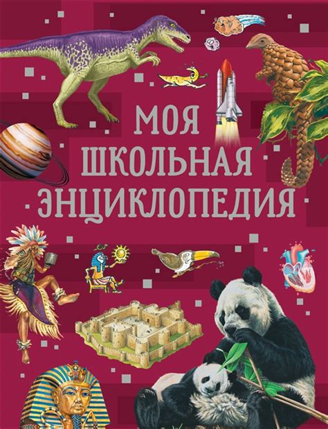 Животные-строители. Дзюбак Э.. Купить книгу в интернет-магазине Эхо ...