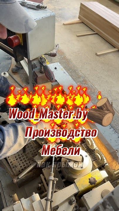Любая ваша мебель на заказ. Доставка 🚚 в любой город. Наши контакты в ...