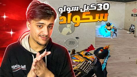 تحدي على 1000دولار Pubg Mobile Youtube