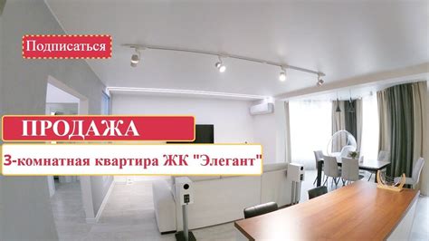 Купить квартиру в Краснодаре| Видовая квартира в доме бизнес-класса ...