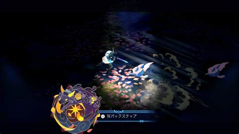 Bar Stella Abyss Le Nouveau Rpg Stratégique De Nippon Ichi Software Se La Joue Roguelike